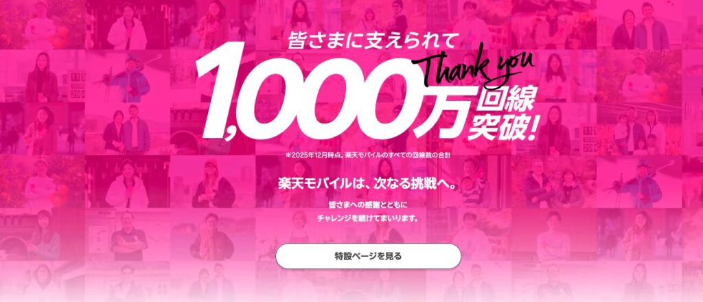 スクリーンショット 2026 01 29 14.18.11