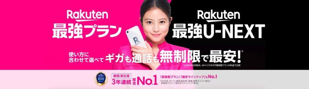 スクリーンショット 2026 01 29 14.18.39