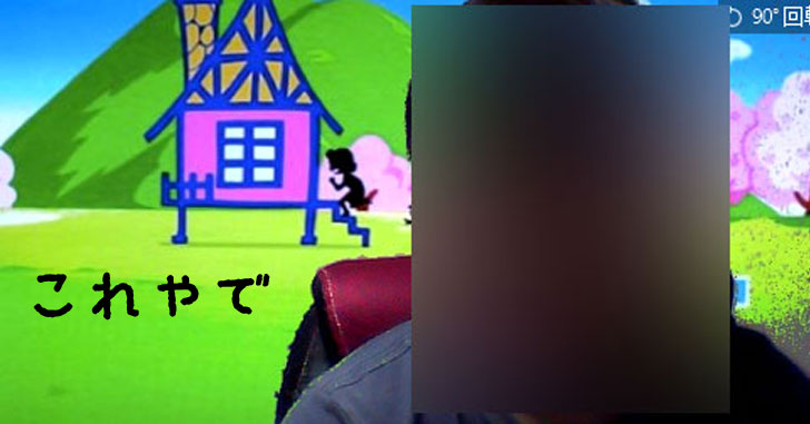 ZOOMの背景を好きな画像にする設定設定