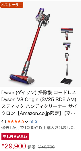 スクリーンショット 2026 05 06 14.19.27