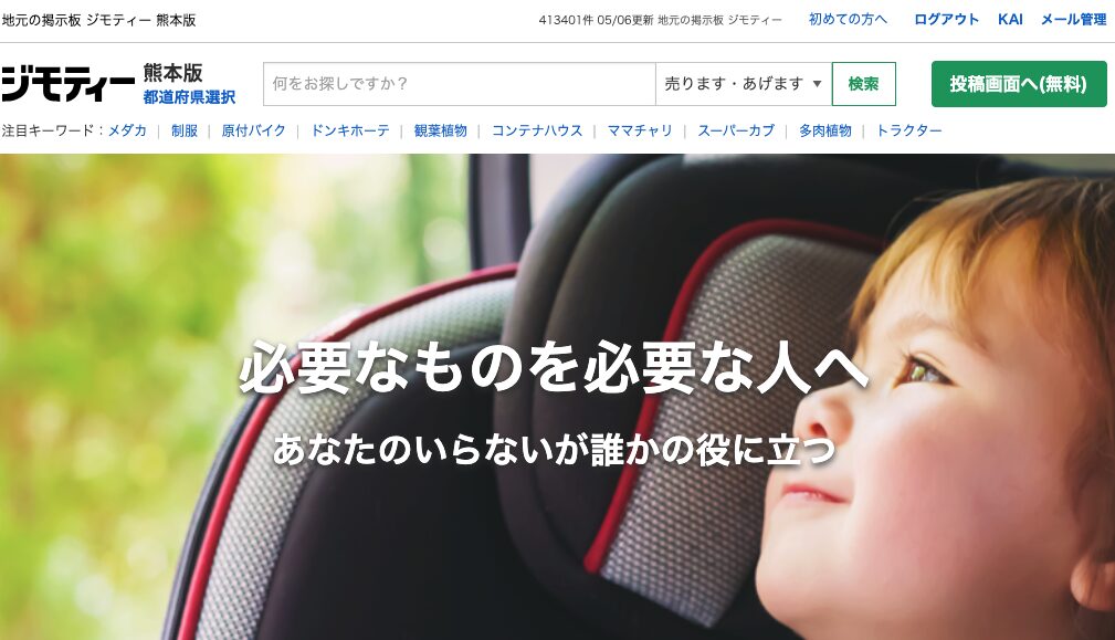 スクリーンショット 2026 05 06 14.52.48