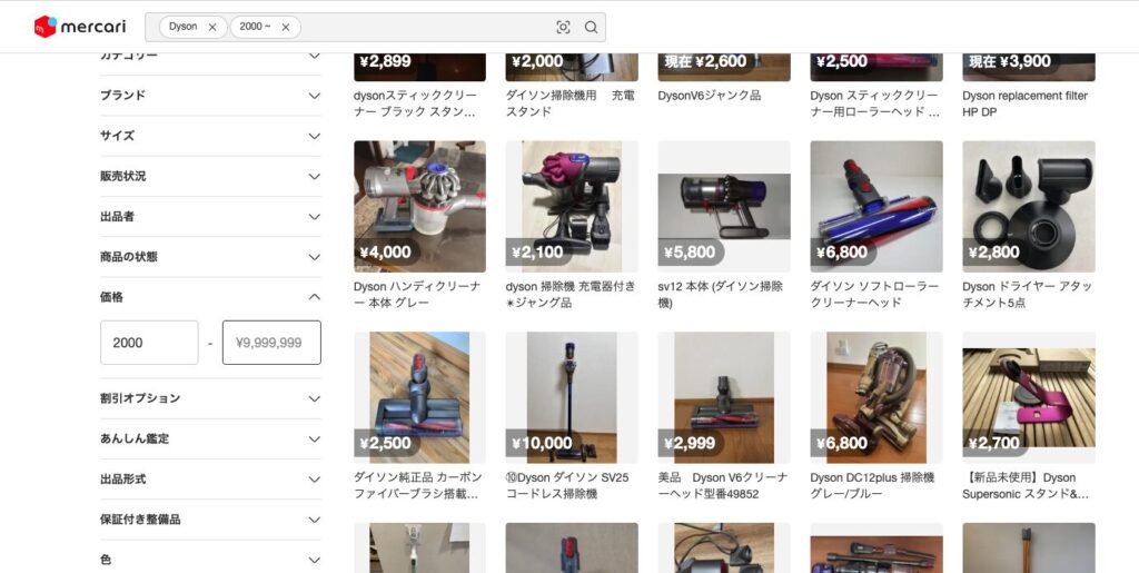 スクリーンショット 2026 05 06 14.53.52
