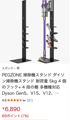 スクリーンショット 2026 05 07 16.51.53