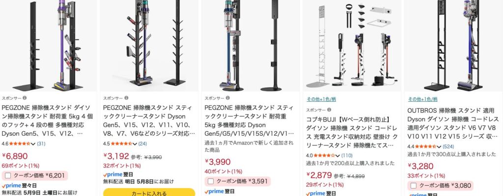 スクリーンショット 2026 05 07 18.00.47