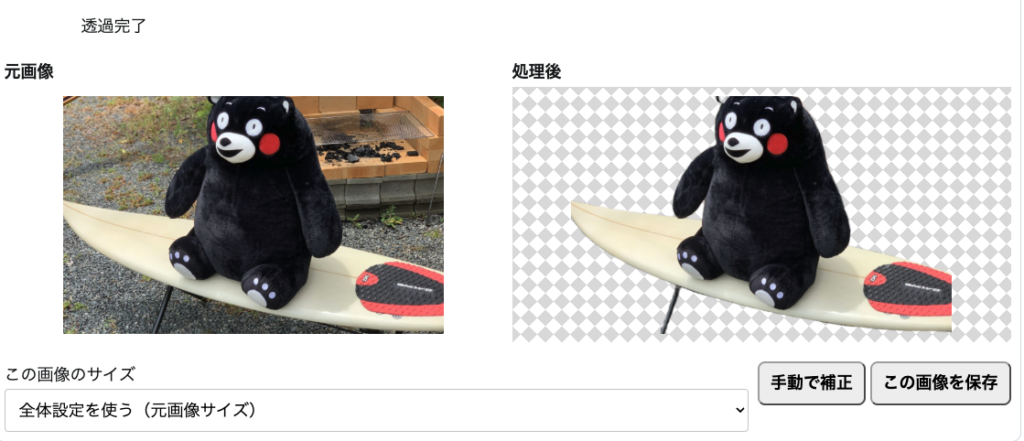 スクリーンショット 2026 08 19 9.58.20