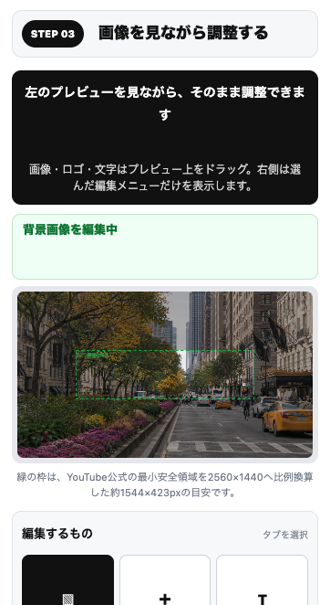 スクリーンショット 2026 08 23 17.09.26