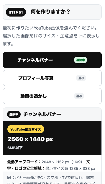 スクリーンショット 2026 08 23 17.10.06