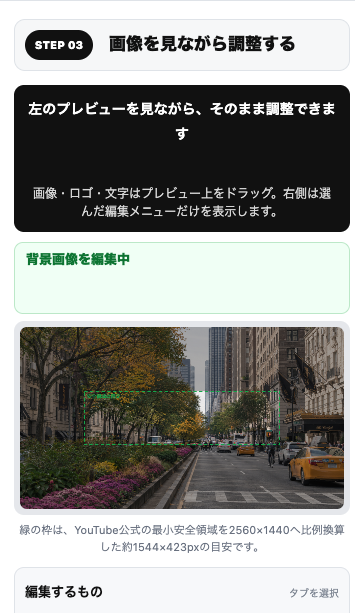 スクリーンショット 2026 08 23 17.11.10