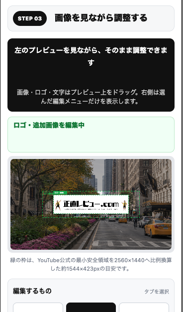 スクリーンショット 2026 08 23 17.12.58