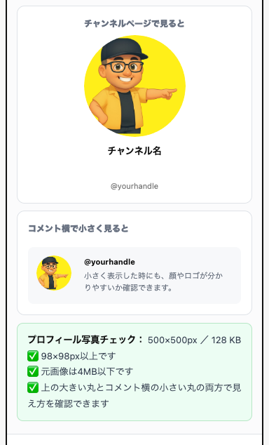 スクリーンショット 2026 08 23 17.17.16 1