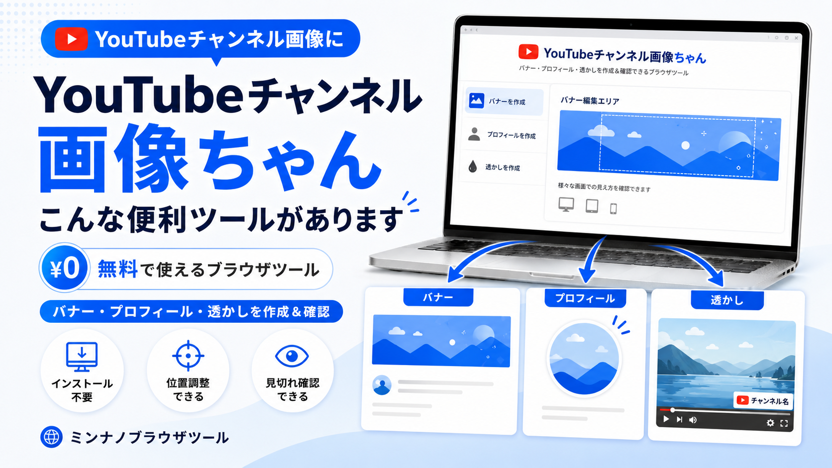ブログアイキャッチ