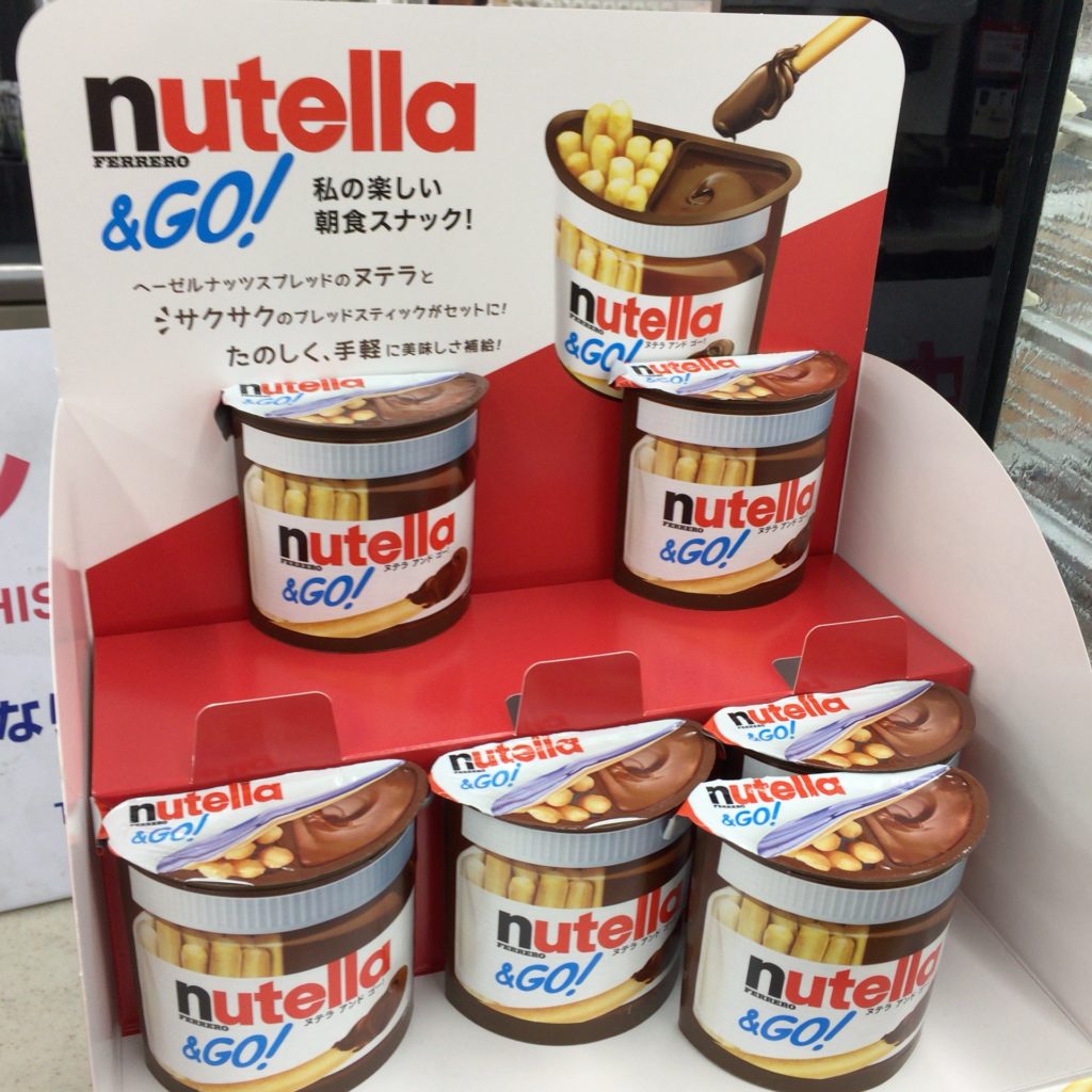 『nutella&GO！（ヌテラアンドゴー）』